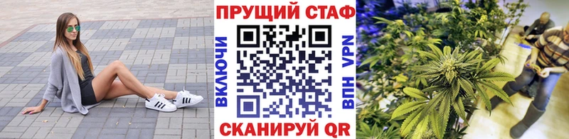 Наркошоп купить ГАШ  МАРИХУАНА  Галлюциногенные грибы  МЕФ  СОЛЬ  Находка