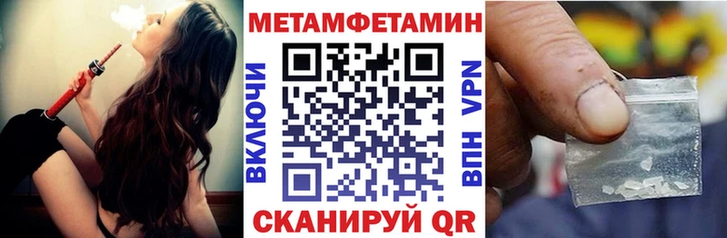 Амфетамин VHQ Купить где Находка