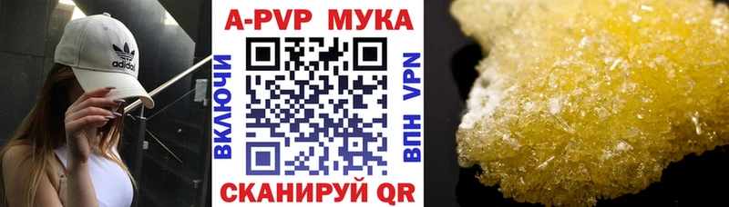 Купить где  Находка  Alpha PVP СК КРИС 