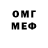МДМА VHQ Nuna Kaput