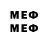 КЕТАМИН VHQ R GMH
