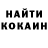 КЕТАМИН ketamine Fatna Ubin