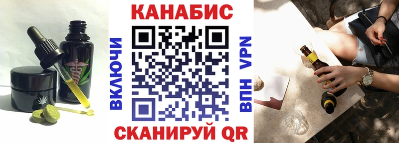 Еда ТГК марихуана  Купить закладки  Находка 