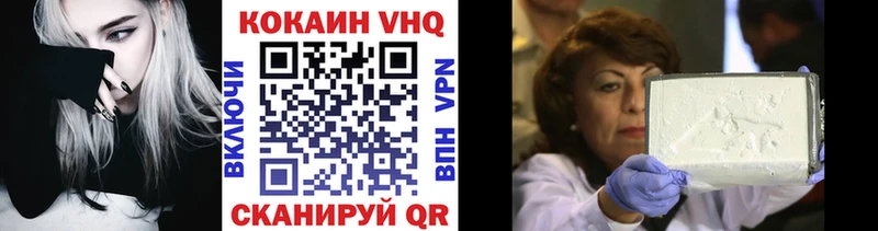 КОКАИН 97%  Купить  Находка 