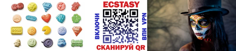 Ecstasy таблы  Купить закладки  Находка 