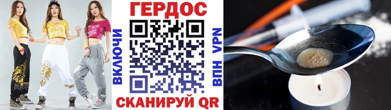 Героин афганец  Купить закладки  Находка 