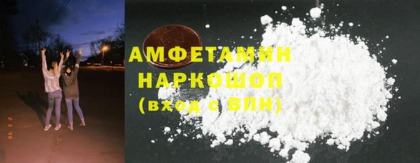 ECSTASY Куйбышев