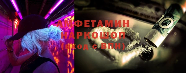 ECSTASY Куйбышев