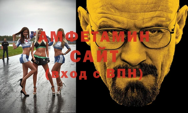 ECSTASY Куйбышев