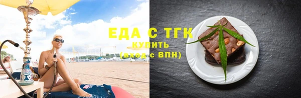 ECSTASY Куйбышев