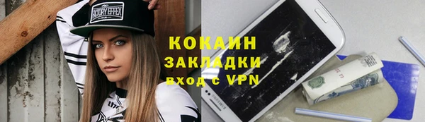 соль курить ск Кулебаки