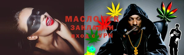 ECSTASY Куйбышев