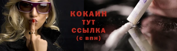 ECSTASY Куйбышев