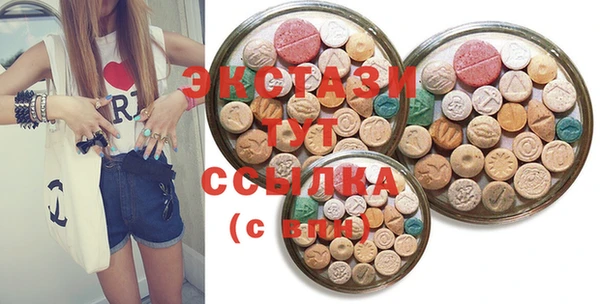ECSTASY Куйбышев