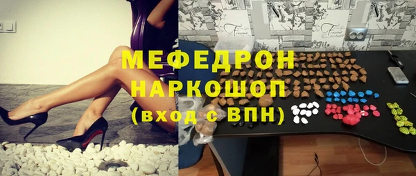 соль курить ск Кулебаки