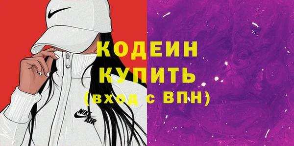 MESCALINE Лабытнанги