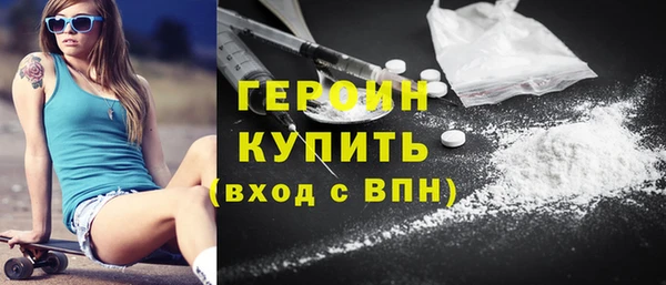 соль курить ск Кулебаки