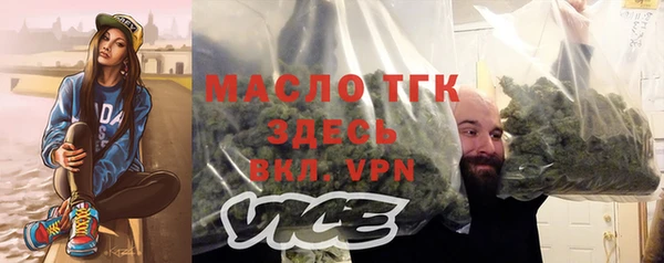 ECSTASY Куйбышев