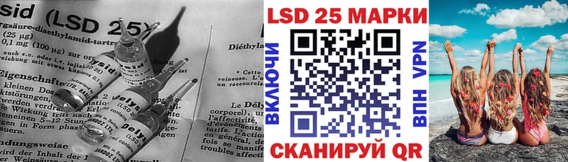 Купить где  Находка  ЛСД экстази ecstasy 