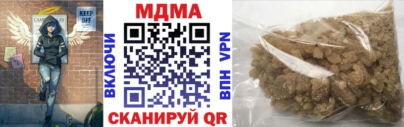 Купить  Находка  MDMA молли 