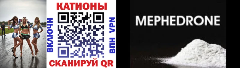 Купить где  Находка  Меф кристаллы 