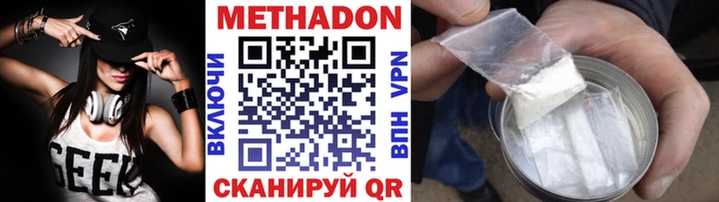 Купить закладки  Находка  Метадон VHQ 