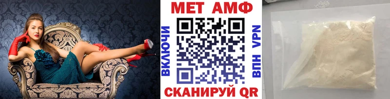 Купить где Находка Метамфетамин витя