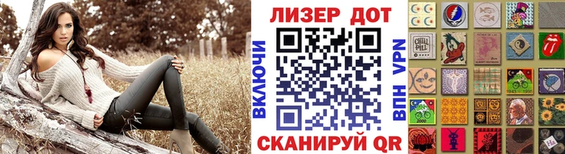 Марки NBOMe 1500мкг Купить закладки Находка